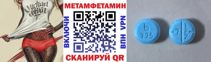 Амфетамин Розовый  что такое   Гай 