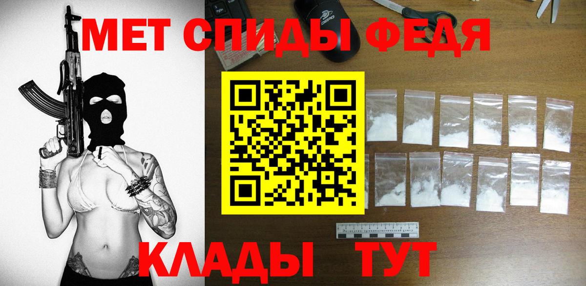 Амфетамин VHQ Гай