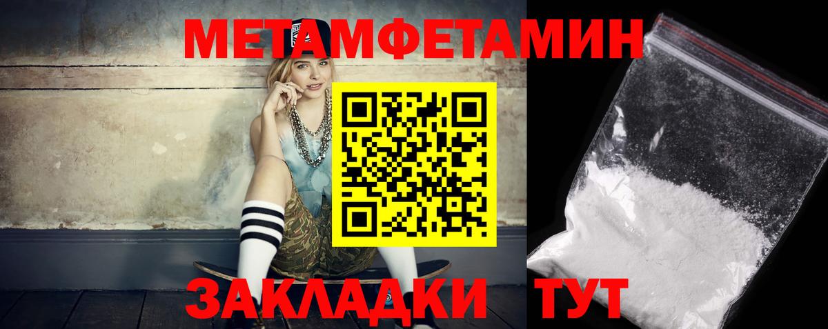 Амфетамин  АМФЕТАМИН Premium  Вход с VPN  Гай 