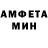 Метадон белоснежный Gosha Igoryosha