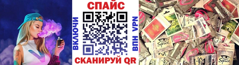 БУТИРАТ GHB  Гай 