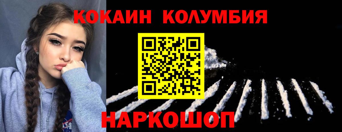 КОКАИН 97% Гай