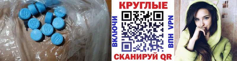 Ecstasy 99%  Гай 