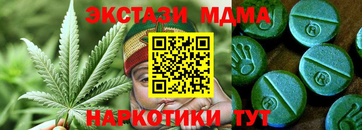 Ecstasy 300 mg Гай