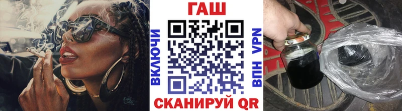 наркошоп Гай Гашиш хэш