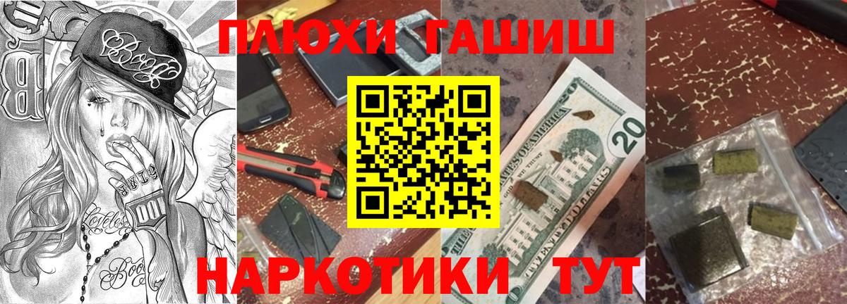 ГАШИШ гашик Гай