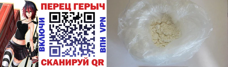 ГЕРОИН герыч  где можно купить   Гай 