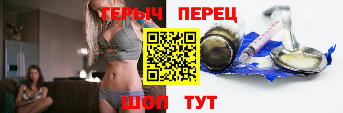 Гай  АМФЕТАМИН   Вход с VPN  Конопля  Мефедрон кристаллы  MDMA 