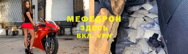 дурь Богородицк