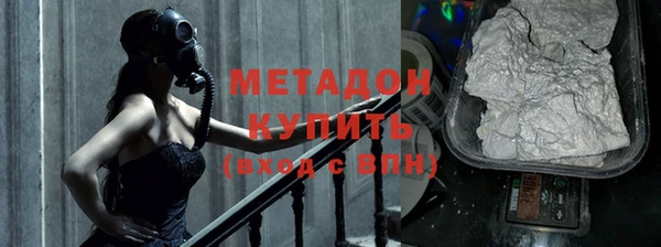 гашик Богородск