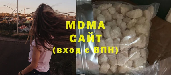 гашик Богородск