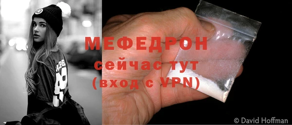 каннабис Богданович