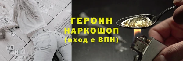 экстази Белокуриха