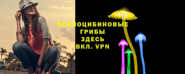 мдма Заволжье