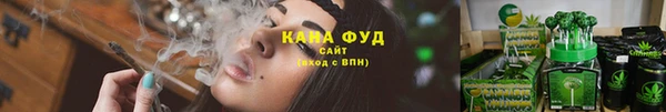 каннабис Богданович