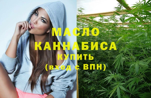 экстази Белокуриха