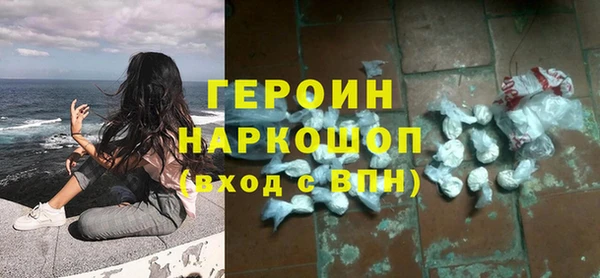 ГАЛЛЮЦИНОГЕННЫЕ ГРИБЫ Заводоуковск