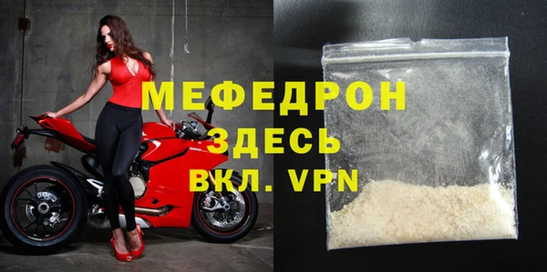 дурь Богородицк