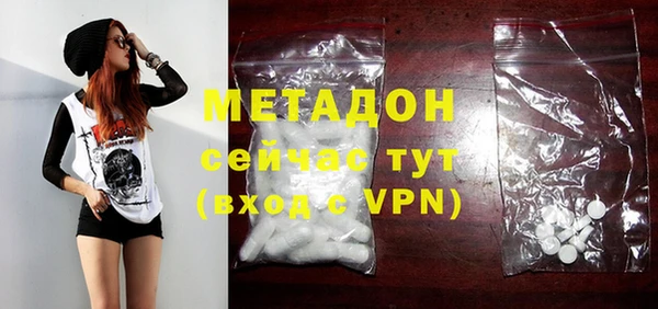 дурь Богородицк