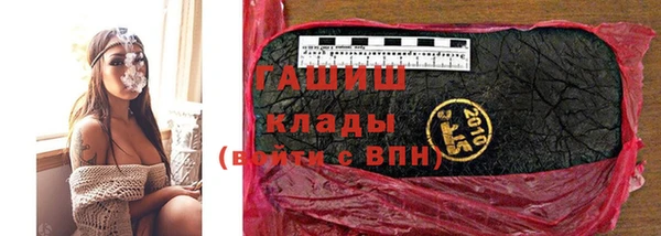 мет Заволжск