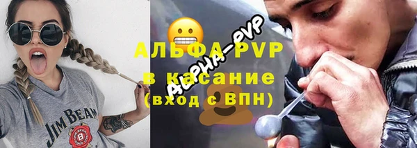 мескалин Балахна