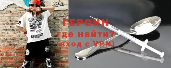 гашик Богородск