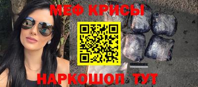 ALPHA PVP Волгодонск