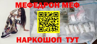 ALPHA PVP Волгодонск
