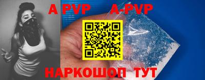 стаф Волжский