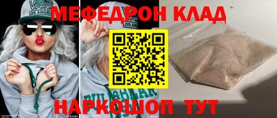 гашишное масло Волжск