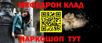гашишное масло Волжск