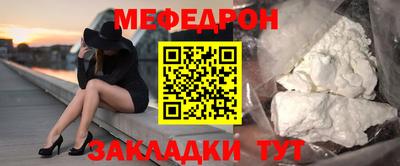 стаф Волжский