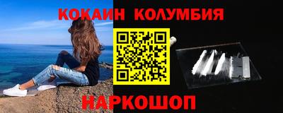 ALPHA PVP Волгодонск