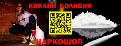 стаф Волжский
