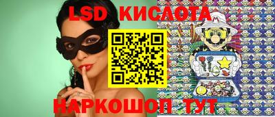 гашишное масло Волжск