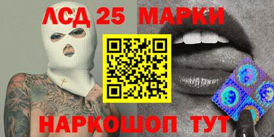 гашишное масло Волжск