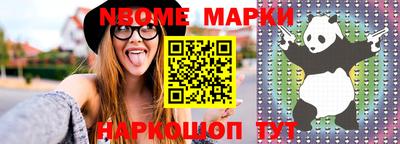 стаф Волжский