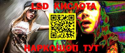 стаф Волжский