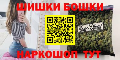 ALPHA PVP Волгодонск