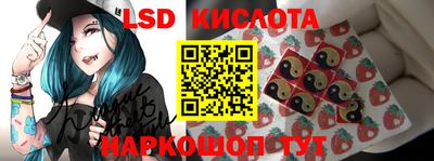 ALPHA PVP Волгодонск