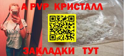 гашишное масло Волжск