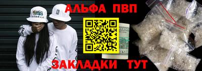 гашишное масло Волжск