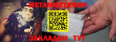 гашишное масло Волжск
