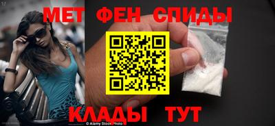 ALPHA PVP Волгодонск