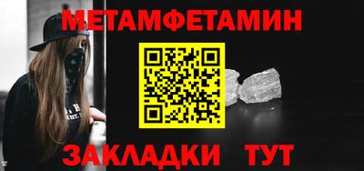 ALPHA PVP Волгодонск