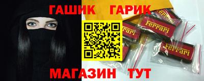 ALPHA PVP Волгодонск