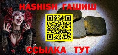 ALPHA PVP Волгодонск