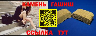 ALPHA PVP Волгодонск