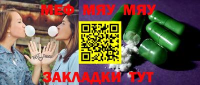 гашишное масло Волжск