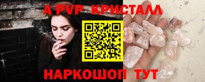 стаф Волжский